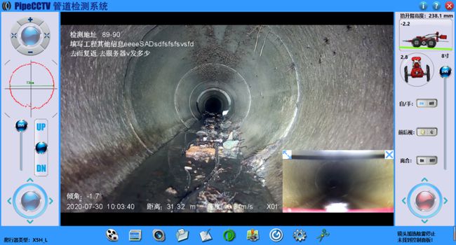 魏都管道CCTV检测专家-炜誉市政工程有限公司