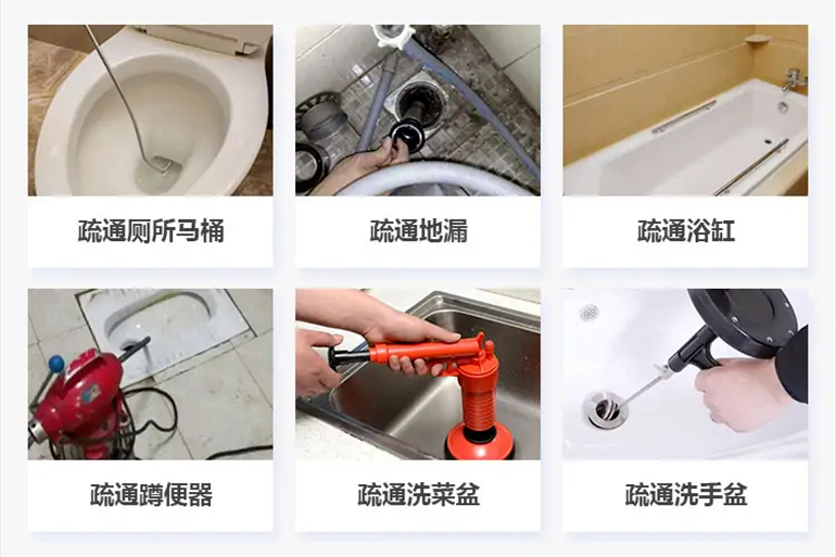 魏都下水道疏通电话【管道疏通】24h专业上门服务