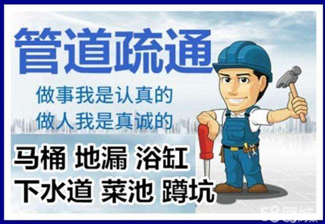 魏都疏通马桶注意事项有哪些